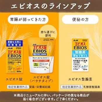 エビオス錠　ebios Amazon.co.jp: Ebios Tablets [Designated Quasi Drug